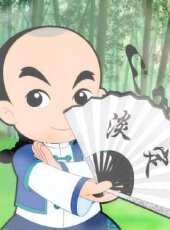 阿凡提新傳動漫全集線上看_卡通片全集高清線上看 - 蟲蟲動漫