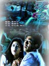 宋春麗演過的電影電視劇線上看_影視作品大全_好看的明星