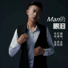 金雨歌曲歌詞大全_金雨最新歌曲歌詞