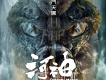 小老虎歌曲歌詞大全_小老虎最新歌曲歌詞