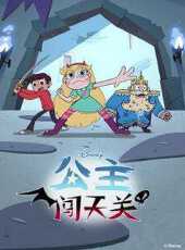 最新2022大陸魔法卡通片_2022大陸魔法卡通片大全/排行榜_好看的動漫