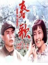 劉曉慶演過的電影電視劇線上看_影視作品大全_好看的明星