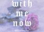 With Me Now專輯_HillaryJaneWith Me Now最新專輯