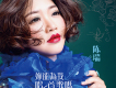 你能為我唱一首歌嗎