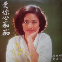 華娃圖片照片_華娃