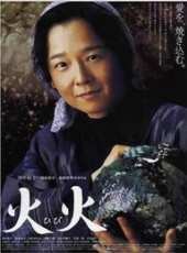 田中裕子最新電影_田中裕子電影全集線上看_好看的電影