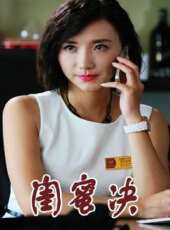 最新2020電視劇_好看的2020電視劇大全/排行榜 - 蟲蟲電視劇