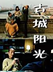 巴多演過的電影電視劇線上看_影視作品大全_好看的明星