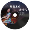 林琦歌曲歌詞大全_林琦最新歌曲歌詞