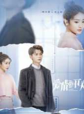 最新2020言情電視劇_好看的2020言情電視劇大全/排行榜 - 蟲蟲電視劇