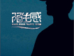 小小浩歌曲歌詞大全_小小浩最新歌曲歌詞