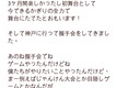 佐藤勝利(Se..圖片照片