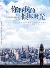 俞灝明最新電視劇_俞灝明電視劇作品全集線上看_好看的電視劇