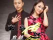 玄鳥傳說歌曲歌詞大全_玄鳥傳說最新歌曲歌詞