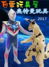 木子小驢解說拳皇遊戲 第1季最新一期線上看_全集完整版高清線上看_好看的綜藝