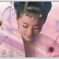 柳玉寒圖片照片_柳玉寒