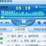慢搖咯圖片照片