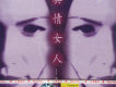 潘越雲歌曲歌詞大全_潘越雲最新歌曲歌詞