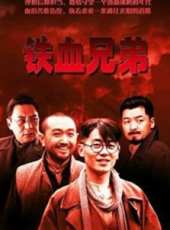 蔣愷最新電視劇_蔣愷電視劇作品全集線上看_好看的電視劇