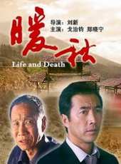 戈治均演過的電影電視劇線上看_影視作品大全_好看的明星