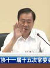 遼寧新聞最新一期線上看_全集完整版高清線上看 - 蟲蟲綜藝
