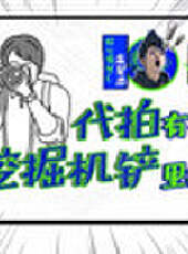 好心情提味最新一期線上看_全集完整版高清線上看_好看的綜藝