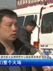 遼寧新聞最新一期線上看_全集完整版高清線上看 - 蟲蟲綜藝