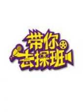 最新2015其它電視劇_好看的2015其它電視劇大全/排行榜_好看的電視劇