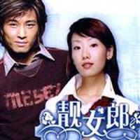 靚女郎歌曲歌詞大全_靚女郎最新歌曲歌詞