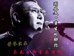 闞立文歌曲歌詞大全_闞立文最新歌曲歌詞