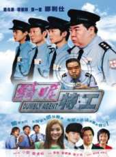 歐倩怡演過的電影電視劇線上看_影視作品大全_好看的明星