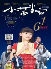 陳瑾最新電影_陳瑾電影全集線上看_好看的電影