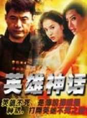 尹揚明最新電影_尹揚明電影全集線上看_好看的電影