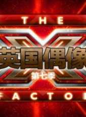 2019最新歐美真人秀綜藝節目大全/排行榜_好看的綜藝