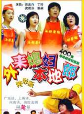 彭新智演過的電影電視劇線上看_影視作品大全_好看的明星