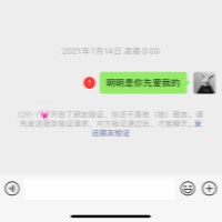 明明是你先愛我的