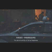 相思
