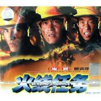 火線任務圖片照片_火線任務