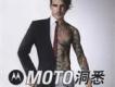 摩托羅拉廣告曲歌曲歌詞大全_摩托羅拉廣告曲最新歌曲歌詞