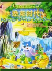 加菲貓 第三季動漫全集線上看_卡通片全集高清線上看_好看的動漫