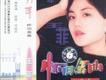 愛情故事歌曲歌詞大全_愛情故事最新歌曲歌詞