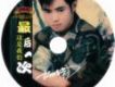 楊俊卓歌曲歌詞大全_楊俊卓最新歌曲歌詞