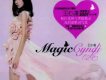 Magic Cyndi