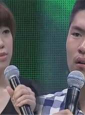 戀戀超姻速2011最新一期線上看_全集完整版高清線上看_好看的綜藝