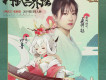 衣冠上國歌詞_音闕詩聽衣冠上國歌詞