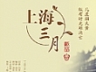 戴荃歌曲歌詞大全_戴荃最新歌曲歌詞