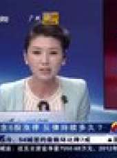 股舞飛陽 2012最新一期線上看_全集完整版高清線上看_好看的綜藝