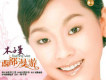 試妹心歌詞_木子曼試妹心歌詞