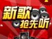 07年5月最新專輯(2)