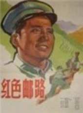 李百萬最新電影_李百萬電影全集線上看_好看的電影